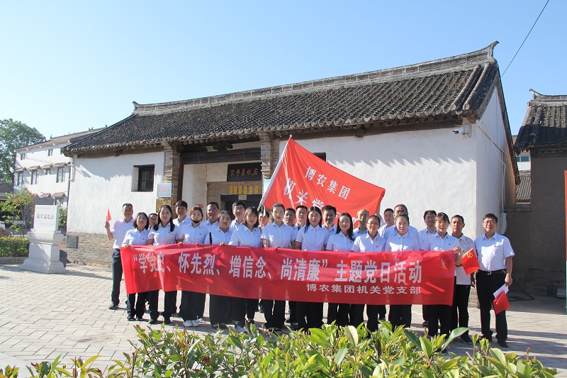 學(xué)黨史、懷先烈、增信念、尚清廉