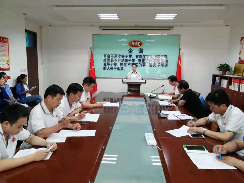 博農(nóng)乳業(yè)黨支部舉行“學(xué)百年黨史、開(kāi)博農(nóng)新局”征文朗誦、演講比賽活動(dòng)
